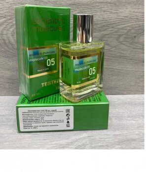 Тестер Escentric Molecules Molecule 05 Унисекс 58 ml